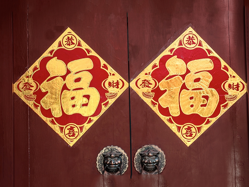 莱阳信利起重搬运有限公司祝大家新年快乐！